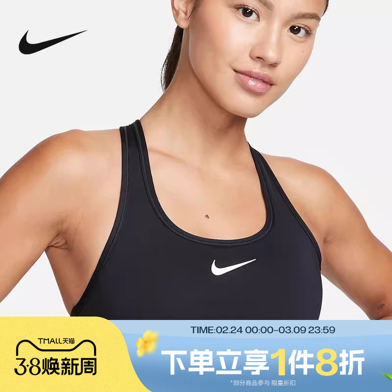 滔搏NIKE耐克女子舒适训练BRA瑜伽宽肩带健身文胸DX6822-010