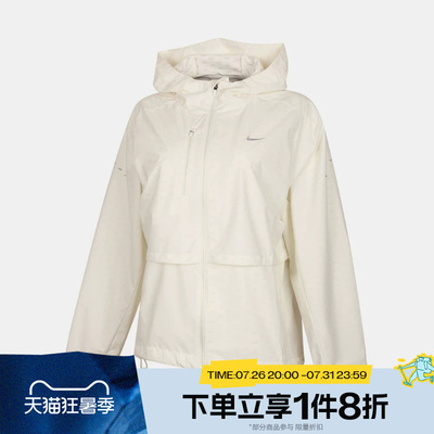 滔搏NIKE耐克女子夹克外套IH8142-133
