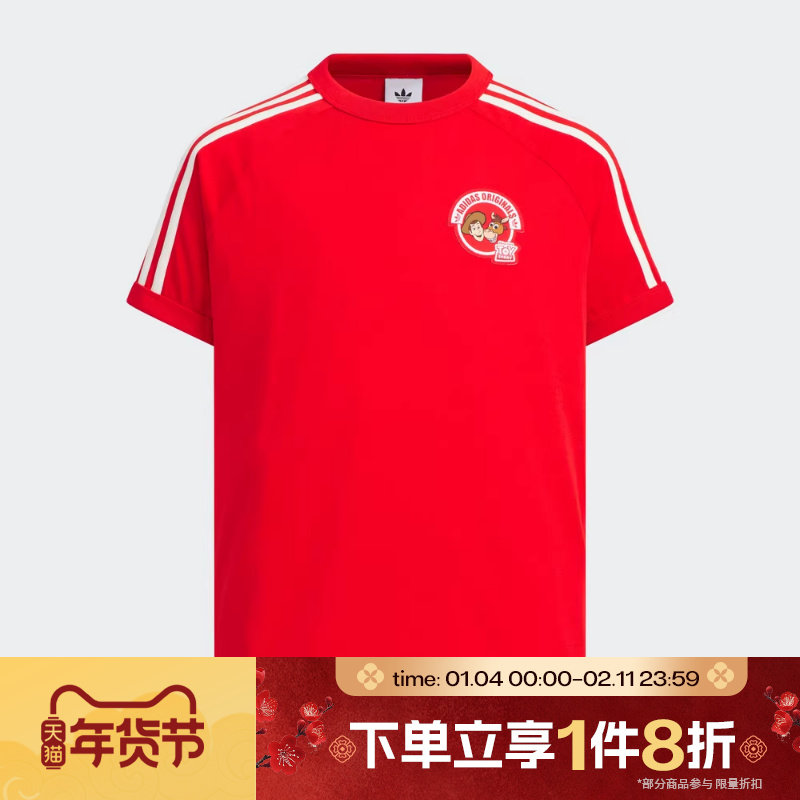 滔搏adidas阿迪达斯大童舒适运动上衣休闲短袖T恤KV6595,运动服/休闲服装,运动T恤,淘宝优惠券,粉丝福利购,淘宝优惠卷
