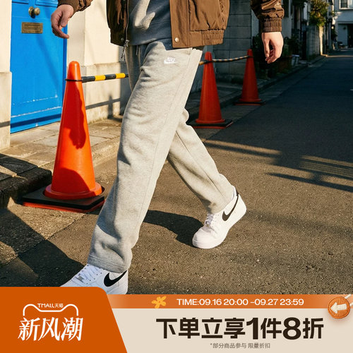 滔搏NIKE耐克男子直筒裤休闲刺绣灰色针织长裤IF0489-063