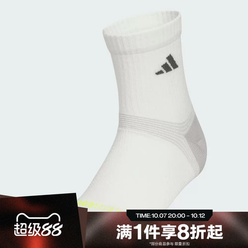 滔搏adidas阿迪达斯男袜女袜舒适运动休闲袜子KR5159