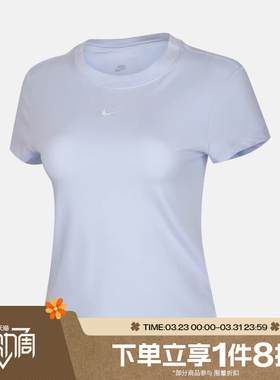 滔搏NIKE耐克女子刺绣LOGO圆领运动休闲短袖T恤FV5509-407