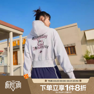 滔搏NIKE耐克女子运动休闲宽松短款连帽夹克开衫卫衣IO0490-051