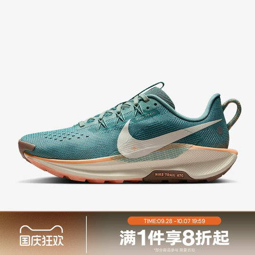 滔搏NIKE耐克女鞋PEGASUS TRAIL 5女子户外越野跑步鞋DV3865-010