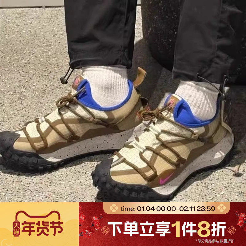 滔搏NIKE耐克男鞋ACG户外徒步运动休闲越野跑鞋IM6672-262,运动鞋new,运动休闲鞋,淘宝优惠券,粉丝福利购,淘宝优惠卷