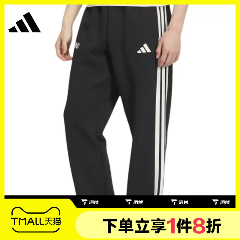 滔搏adidas阿迪达斯男子针织运动休闲裤三条纹直筒长裤KC5317