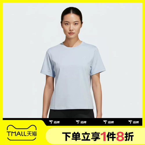 滔搏adidas阿迪达斯女子运动舒适休闲短袖T恤KS5325