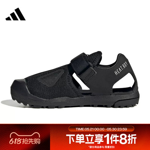 滔搏adidas阿迪达斯小童沙滩鞋运动休闲凉鞋HQ5835