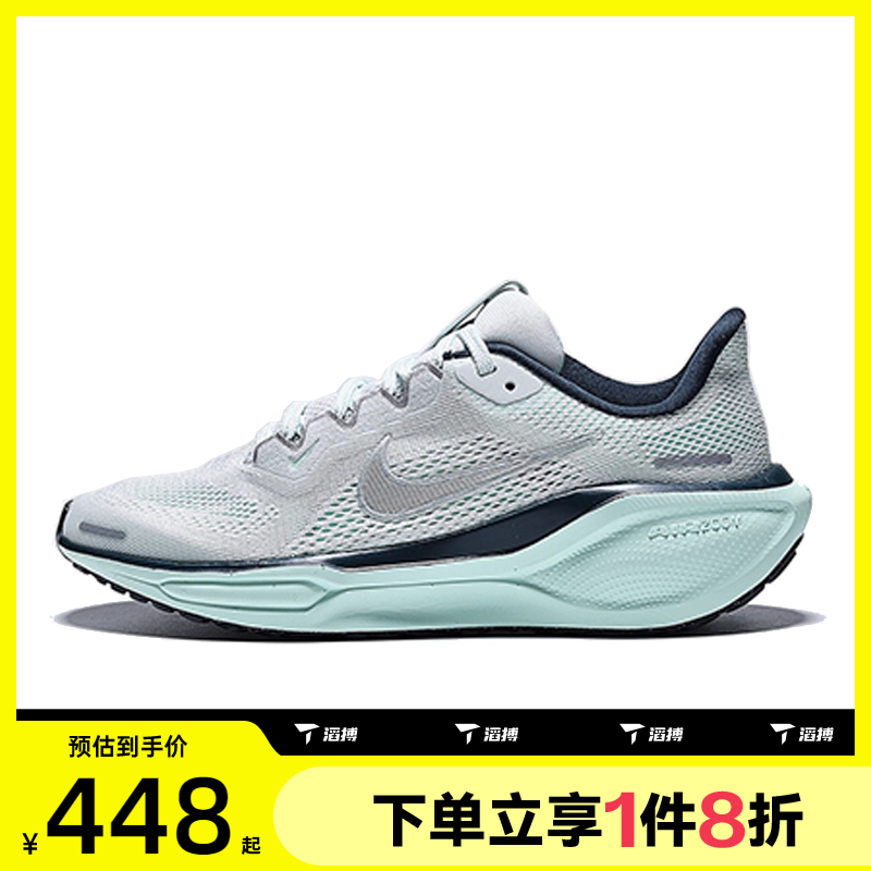 滔搏NIKE耐克大童AIR ZOOM  41公路运动户外训练跑步鞋FN5041-404