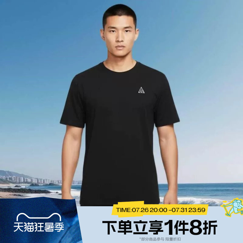 滔搏NIKE耐克男子ACG户外运动训练针织圆领短袖T恤IO9678-010 - 实物图