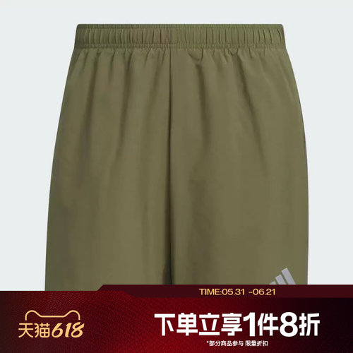 滔搏adidas阿迪达斯男子简约舒适侧开叉跑步运动休闲短裤KH3761