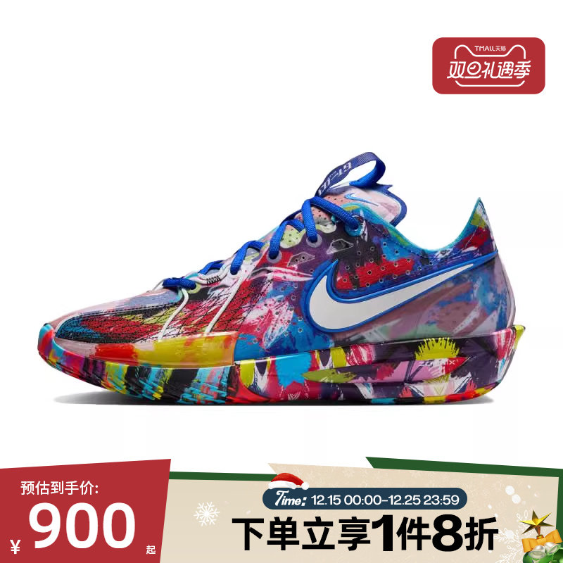 滔搏NIKE耐克男鞋G.T. CUT 3运动训练实战篮球鞋IF2522-100