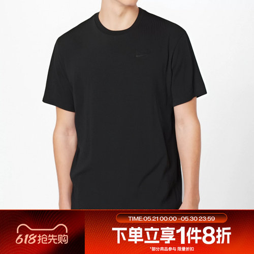 滔搏NIKE耐克男子DRI-FIT上衣健身训练服圆领T恤舒爽DV9832-010