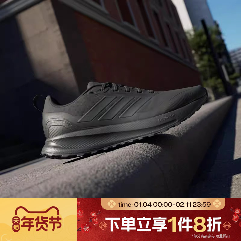 滔搏adidas阿迪达斯男子RUNFALCON 5 TR舒适运动训练跑步鞋JP5916,运动鞋new,跑步鞋,淘宝优惠券,粉丝福利购,淘宝优惠卷