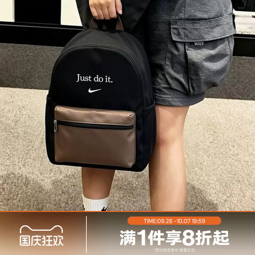 滔搏NIKE耐克男女学生书包运动休闲双肩包IQ3296-010