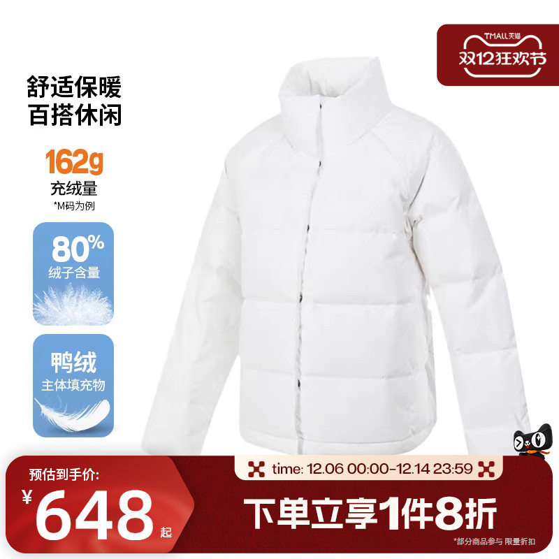 滔搏adidas阿迪达斯女子羽绒服运动休闲保暖外套夹克IX8867