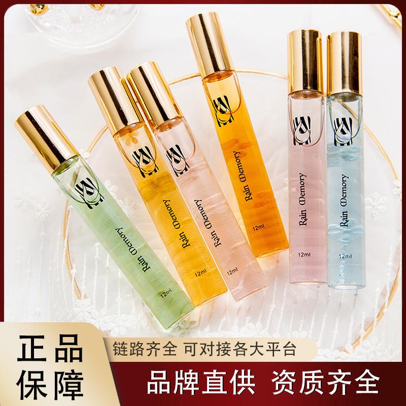 清货ODOD滚珠香水12ml夏季爆款持久淡香少女学生走珠香体男女士