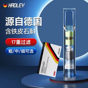 Hadley德国一次性烟嘴焦油过滤器正品 通用过滤嘴17重粗烟专用滤嘴
