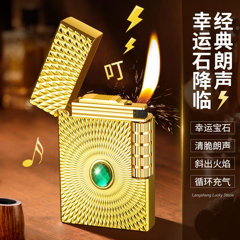 新款朗声钢音侧滑充气斜火明火打火机幸运石高品质礼品打火机