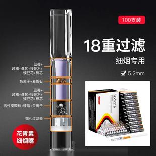 Hadley德国一次性烟嘴焦油过滤器正品 通用过滤嘴18重细烟专用滤嘴
