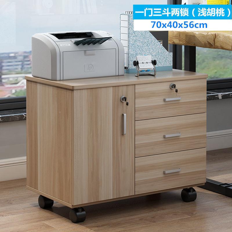 柜移动收纳柜办公室GON文件桌下办公柜物抽屉柜柜木质带锁置矮储