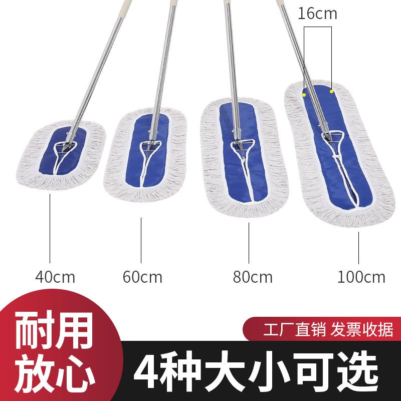 平板680拖把大号推酒店长地尘拖家用墩布一拖净间车排拖棉神器线