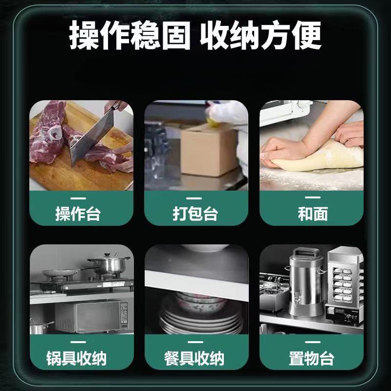 架工作台厨房橱柜用商餐饮桌店子家用操作台推拉BSJ门置物304不锈