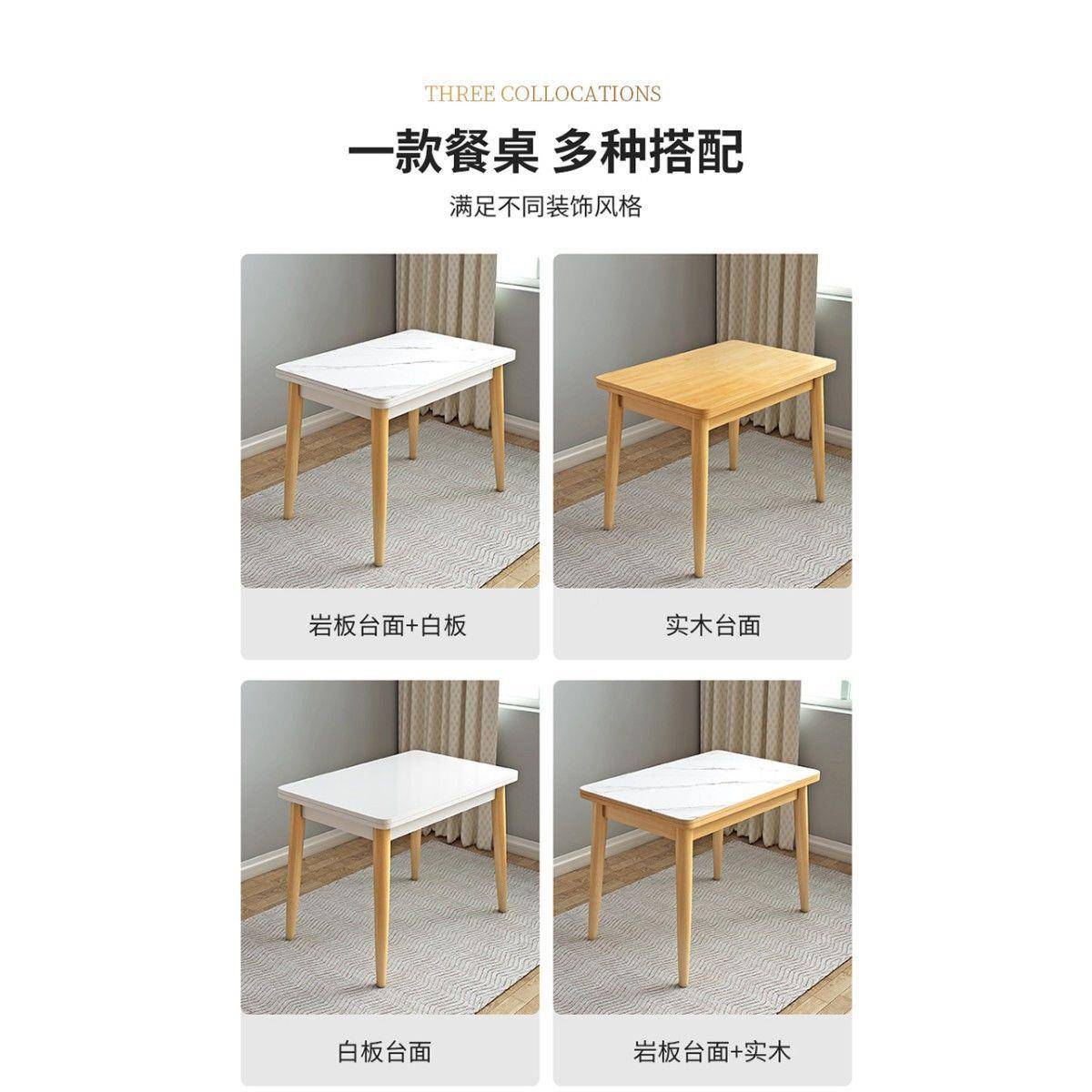 餐小型折叠桌伸缩户餐桌椅组合家饭用吃饭桌1子桌现代简约实木餐