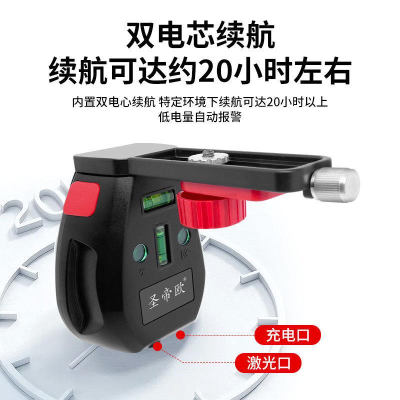 升级款爬墙虎支架5线线8线1NRP2线水平仪上架红外真吸附上墙梁空