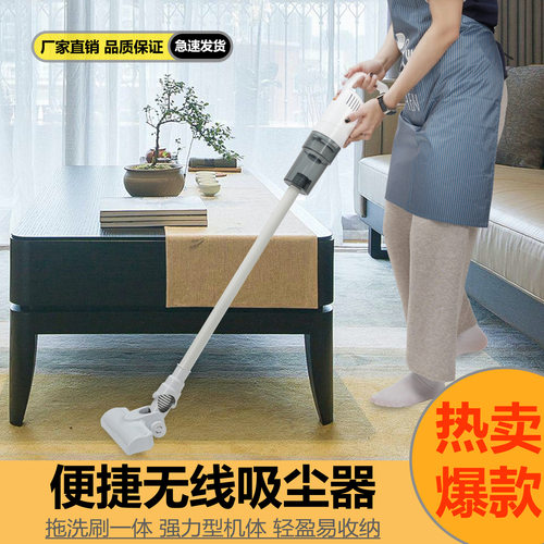 地毯清洁一体超强吸力吸尘器