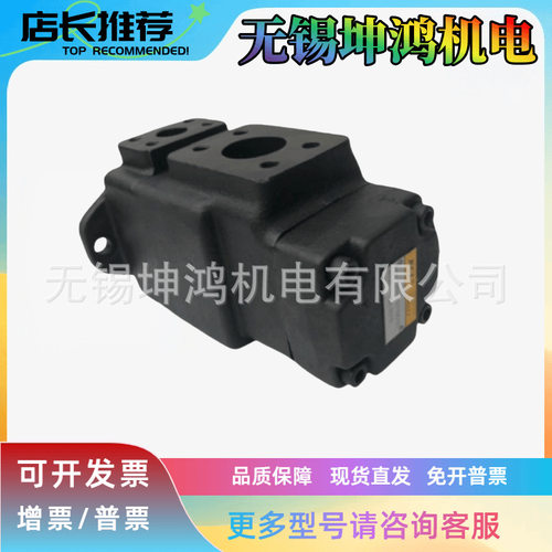KCL凯嘉双联叶片泵KT6DC/KT6CC