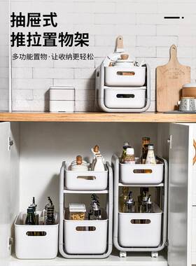 GZ6M厨房下槽置物架双层收拉式柜收纳盒水调料F76HS59M瓶架收纳橱