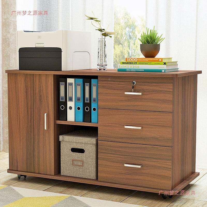 移柜动文件柜落地式矮柜活动带子活储BSO物柜床头柜锁抽屉资料柜