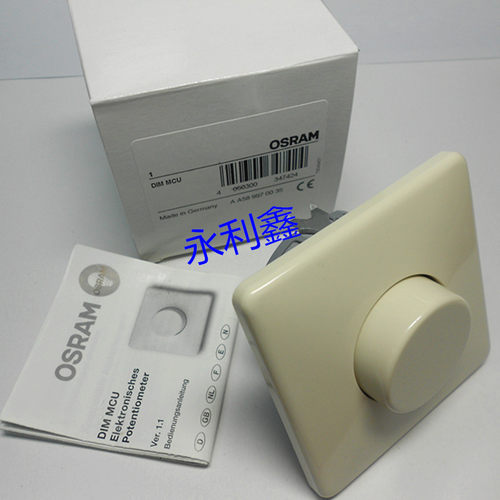 OSRAM/欧司朗 灯管 DIM MCU P 1-10V调光（旋转）欧司朗调光开关