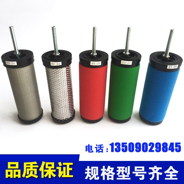 压缩空气过滤器克森CTAE3/E5/E7H滤芯干机冷汉吸除干机水精密过滤
