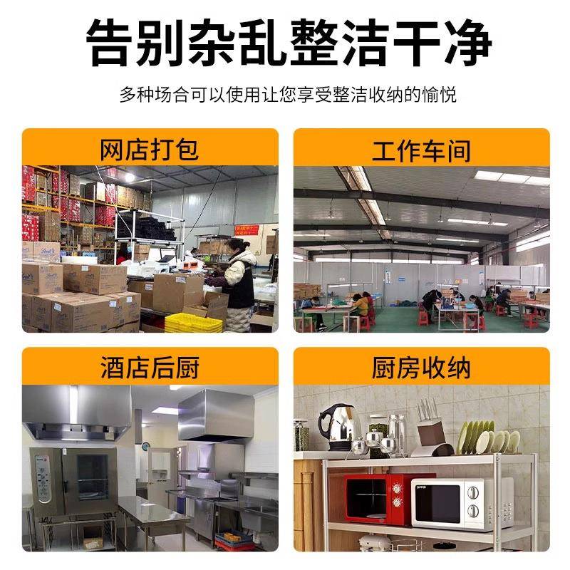 不锈钢工台双QLL层加厚商打用操作台厨房饭店打荷桌切菜台作烘焙