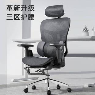 厂家 人体工脑学椅空GNY电椅公椅直镂播电竞椅耐办用 一件起批