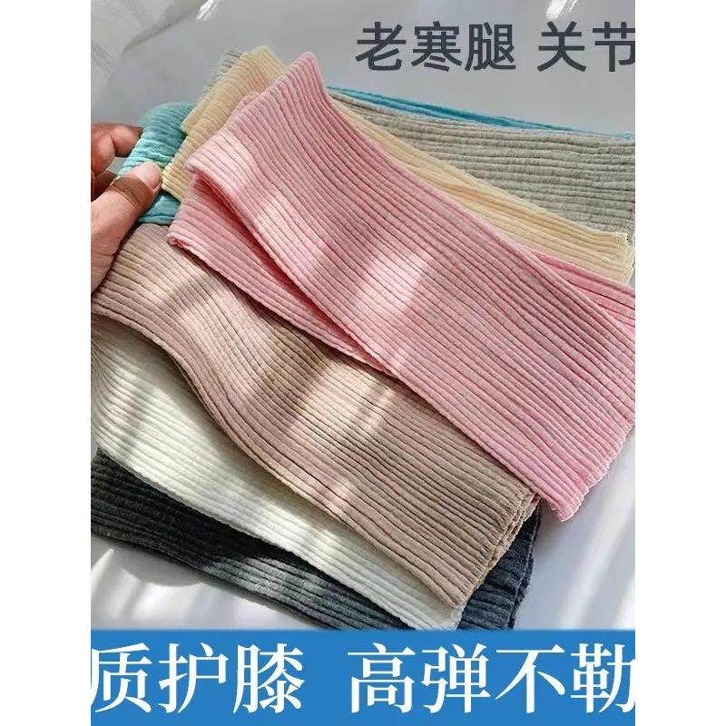 棉质护膝女士孕妇睡觉产妇月子护腿套宽松薄夏季保暖空调房老寒腿