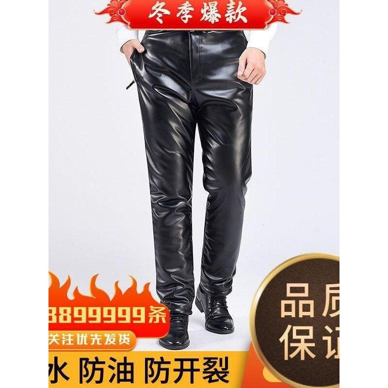 冬季皮裤男加绒加厚防风保暖防水防油骑行工作宽松中老年男士裤子