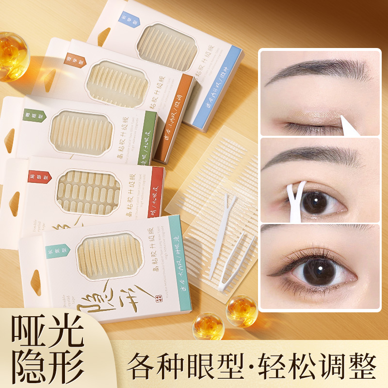自然無痕中國單面隱形極細XL防水