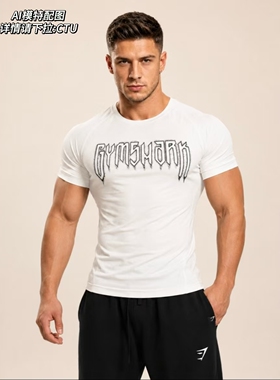 CTU gymshark服饰自制高弹透气吸湿不闷身健身男女撸铁服速干衣
