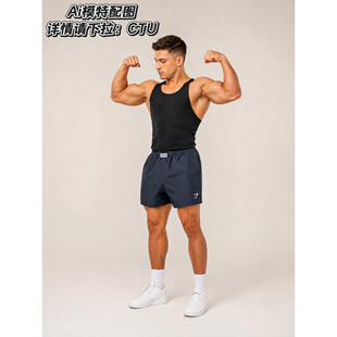 ctu gymshark自制2026年夏季新款男女健身270g运动梭织五分短裤