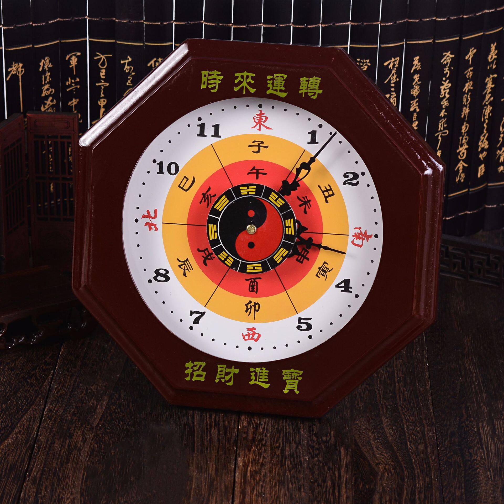鑫玉堂 小号八卦钟时来运转八卦祭祀宗教用品法器法物工艺品