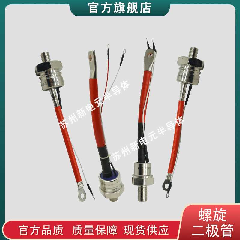 螺旋式晶闸管ST083S08PFM0 ST083S08PFM0P ST083S08PFM1二极管