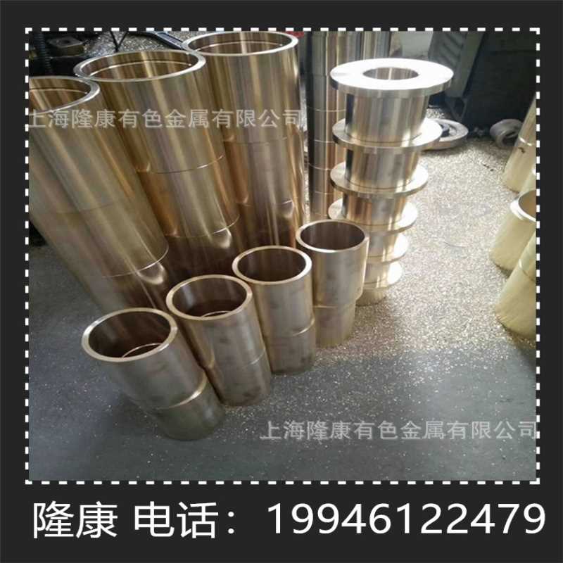供应C52100锡磷青铜棒 C52100磷铜板 磷铜带 铜管 规格齐全