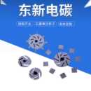 石墨泵芯发动机机械用碳石墨制品厂家 专业生产真空泵石墨转子