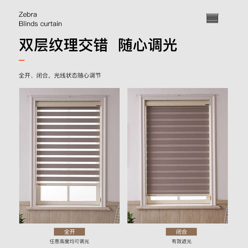 高端柔纱帘百叶卷帘卧室浴室厨房洗手间遮光遮阳防水电动升降窗帘