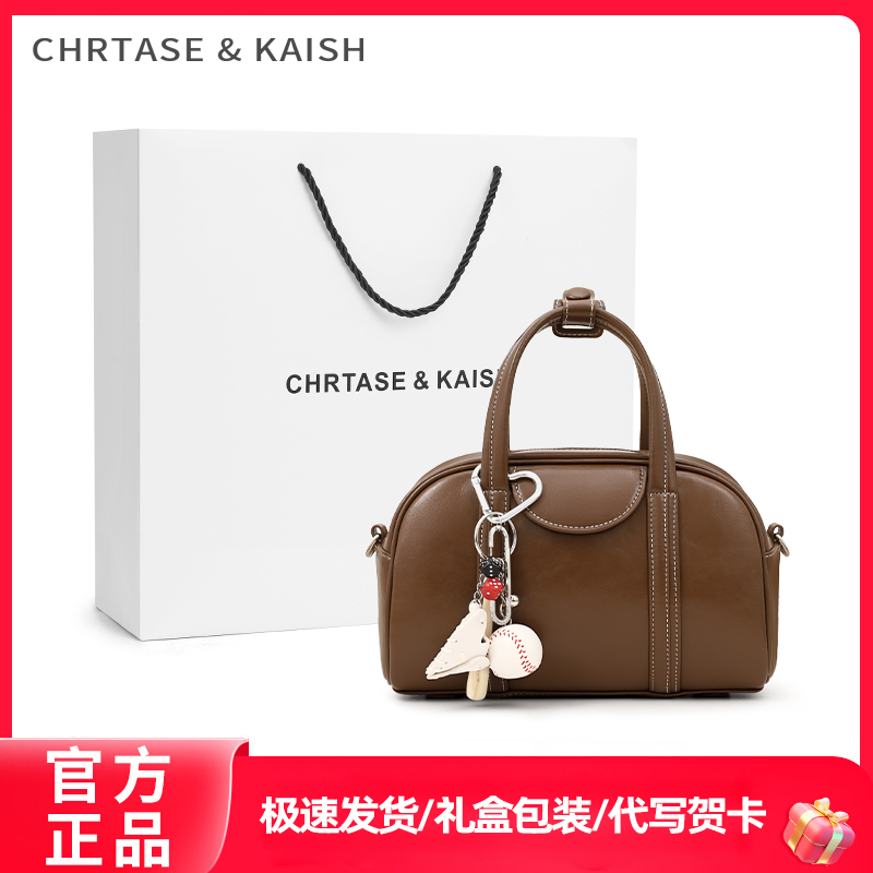 CHRTASE&KAISH官网 贝塔包小号保龄球包新款手提包波士顿枕头包女