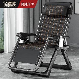 躺椅折叠午休坐趟两懒老人靠背专用加粗加厚阳台家用休闲新型便携