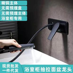 饰盖圆角镀铬色 贝西全铜浴室柜带抽拉冷热面盆龙头伸缩调节黑色装